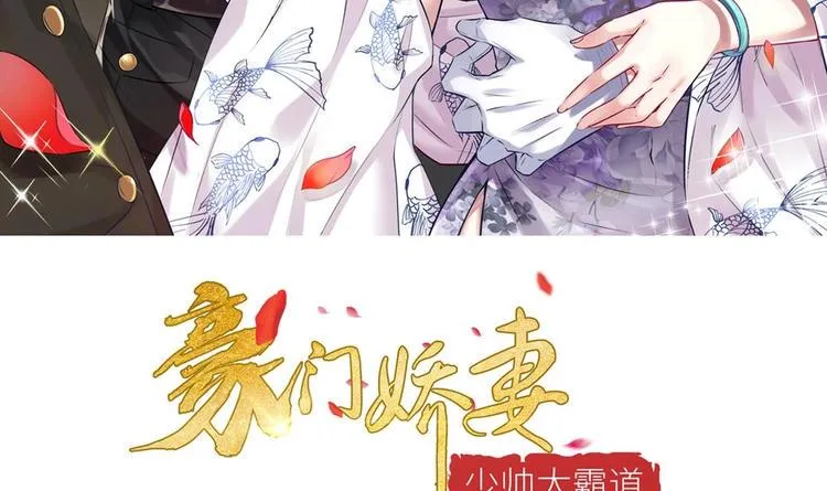 第6话 患难见真情 第3页