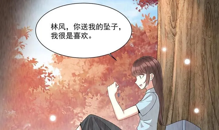 第6话 患难见真情 第9页