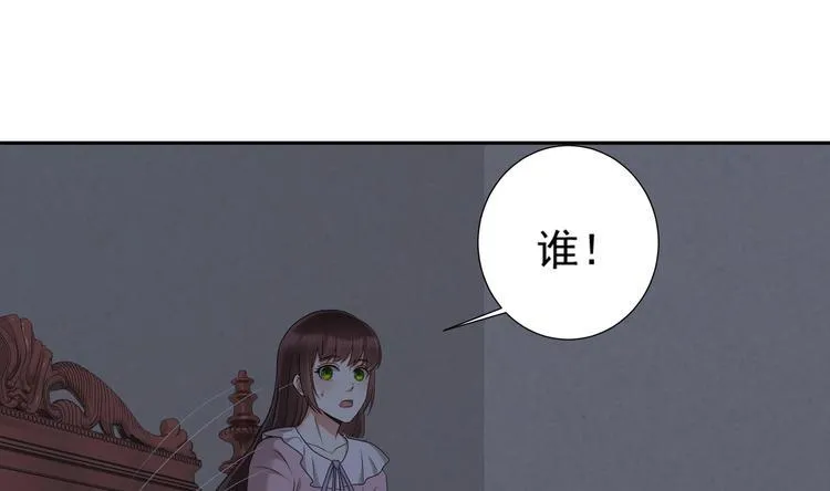 第6话 患难见真情 第22页