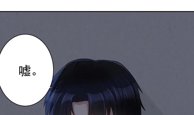第6话 患难见真情 第29页