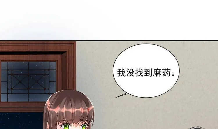 第6话 患难见真情 第40页