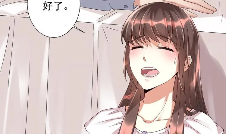 第6话 患难见真情 第49页