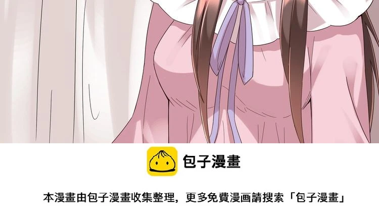 第6话 患难见真情 第50页