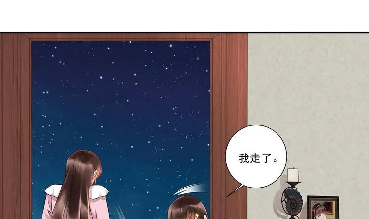 第6话 患难见真情 第63页
