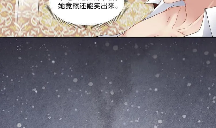 第6话 患难见真情 第65页