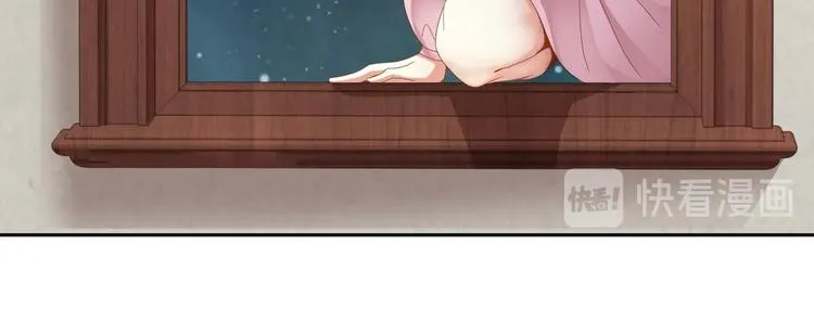 第6话 患难见真情 第75页