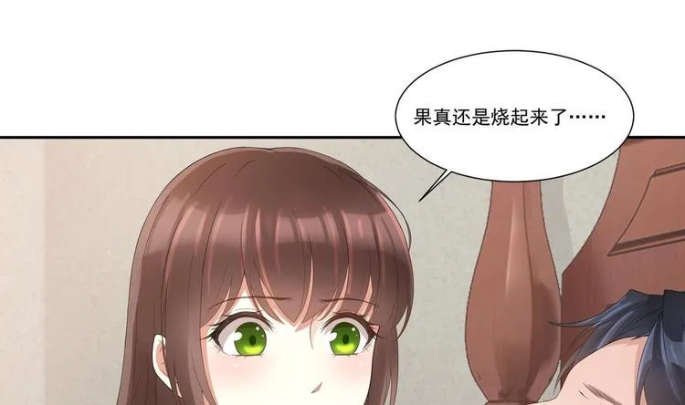第6话 患难见真情 第76页