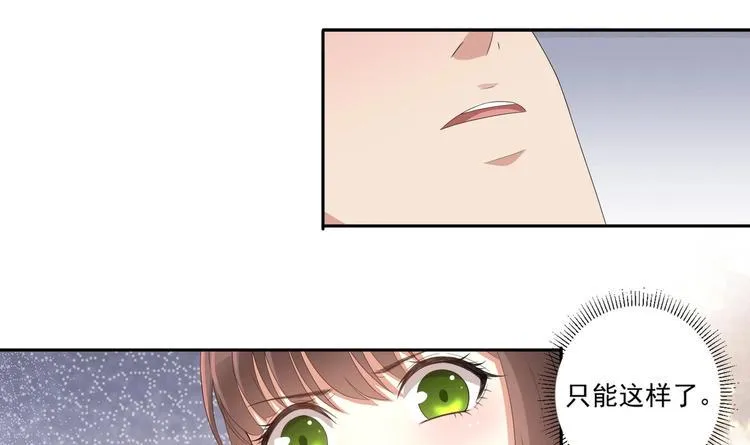 第6话 患难见真情 第78页