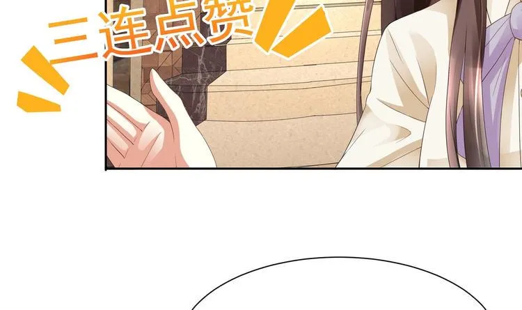 第6话 患难见真情 第87页