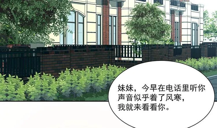 第4话 演技一流 第7页