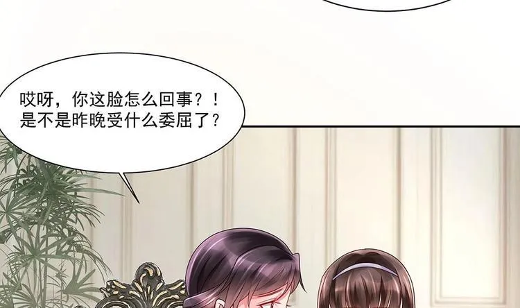 第4话 演技一流 第8页