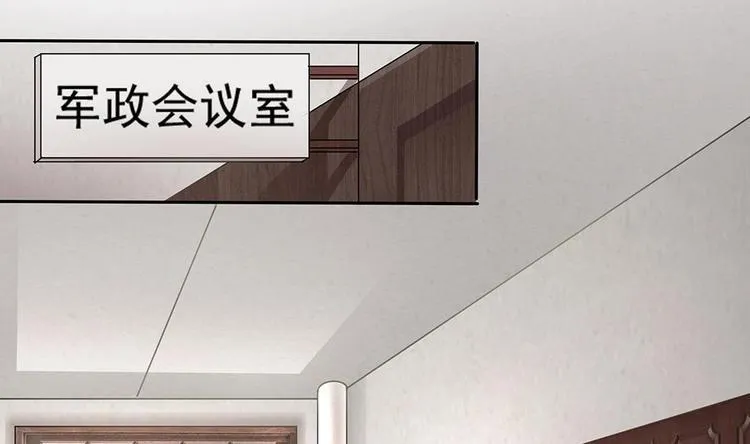 第4话 演技一流 第29页