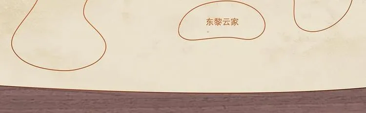 第4话 演技一流 第40页
