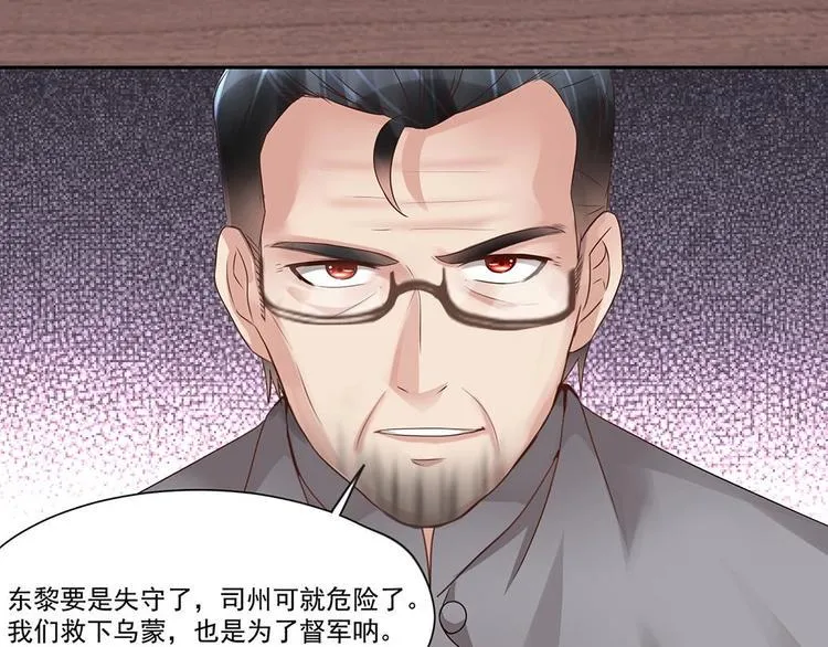 第4话 演技一流 第41页
