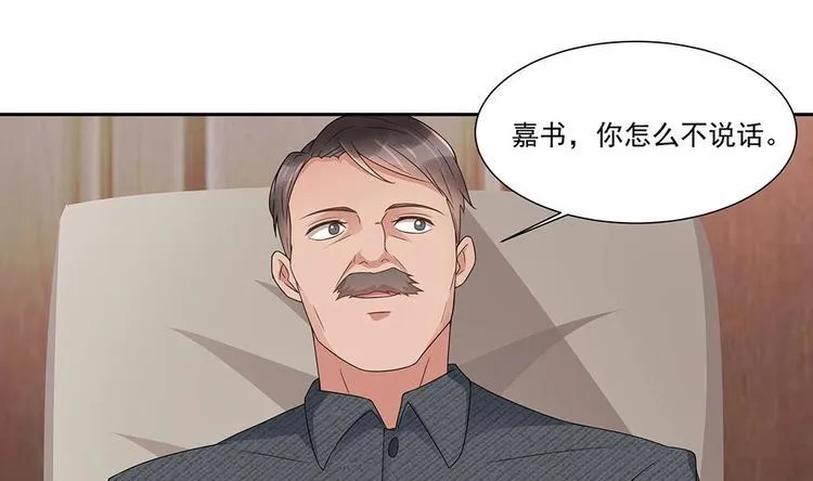 第4话 演技一流 第43页