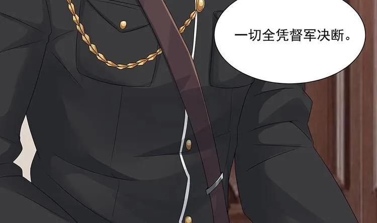 第4话 演技一流 第47页