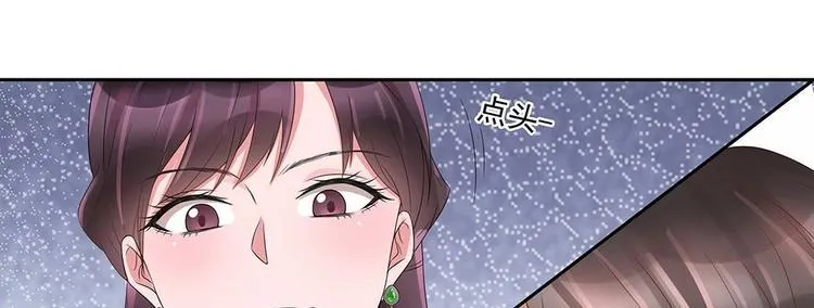 第4话 演技一流 第56页