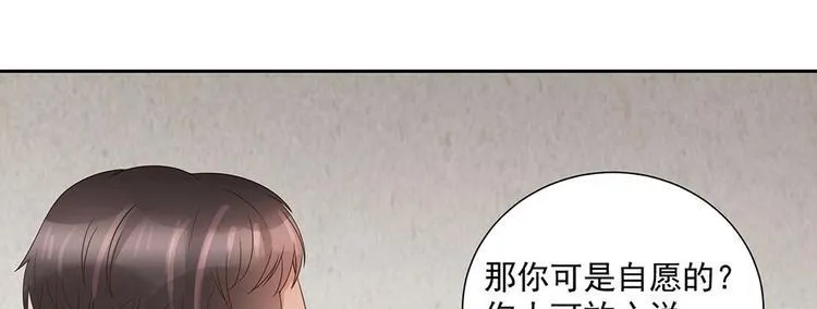 第4话 演技一流 第58页