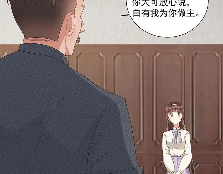 第4话 演技一流 第59页