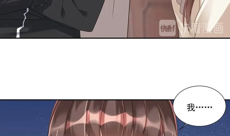 第4话 演技一流 第63页