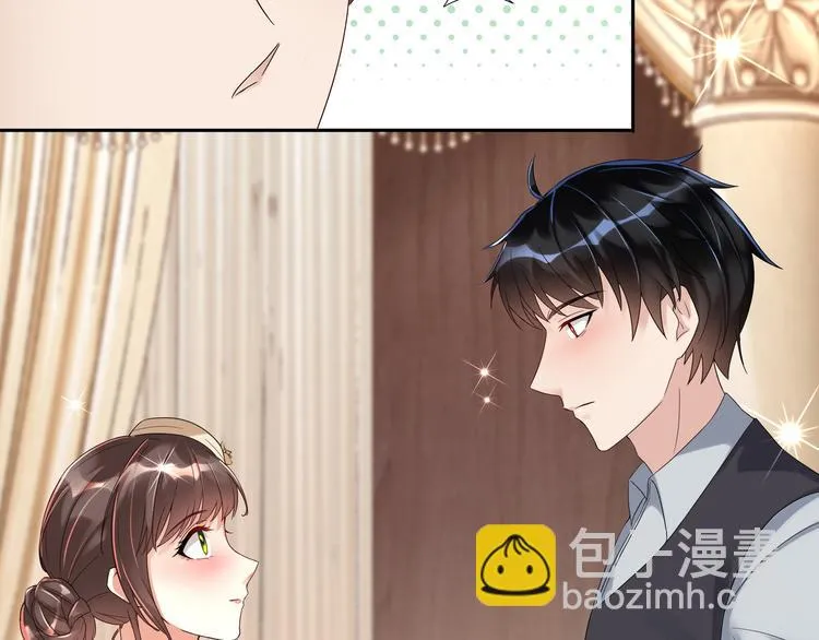 第3话 壁咚 第11页