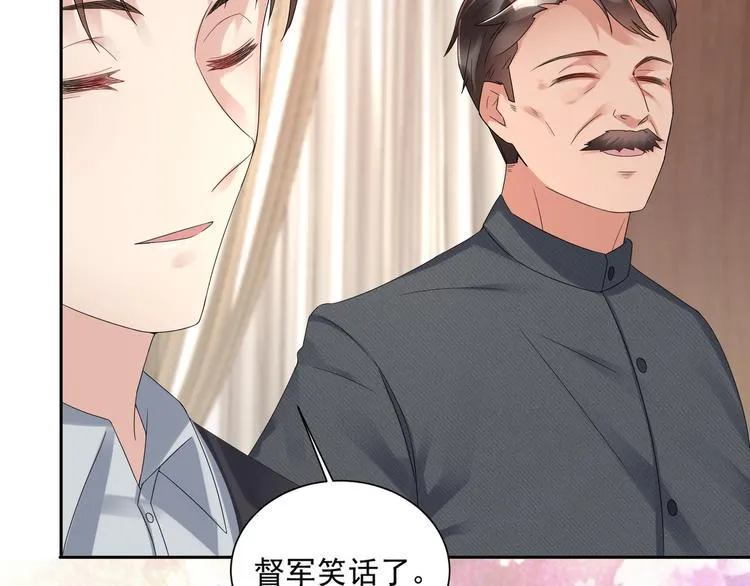 第3话 壁咚 第14页