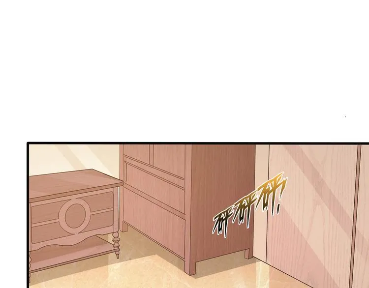 第3话 壁咚 第27页
