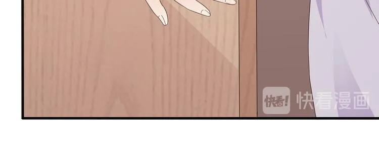 第3话 壁咚 第32页