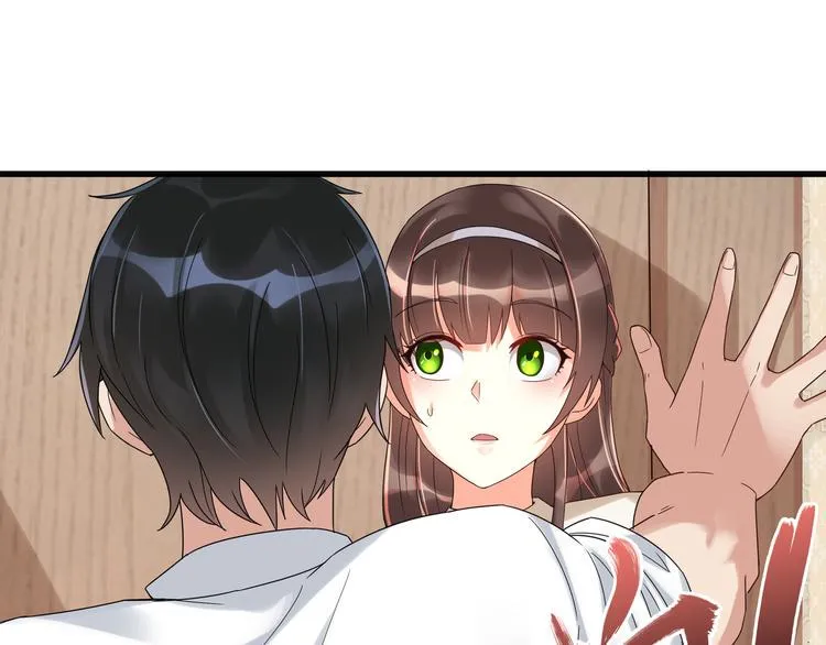 第3话 壁咚 第33页