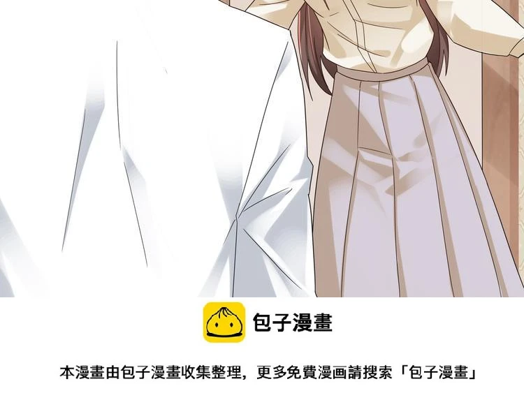 第3话 壁咚 第50页