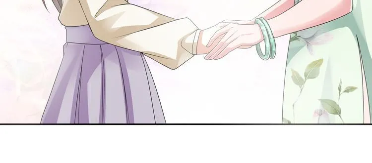 第2话 初见少帅 第30页