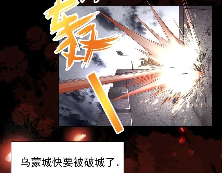 第1话 “闹”洞房 第9页