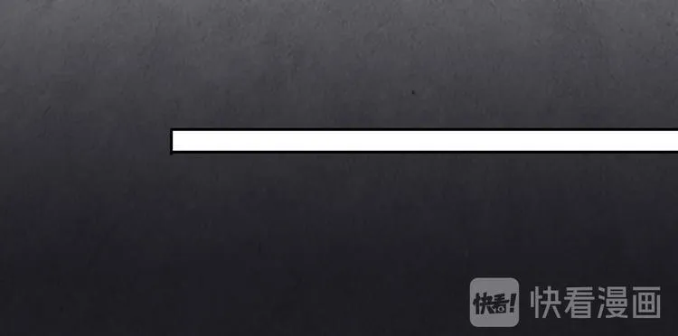 第1话 “闹”洞房 第13页