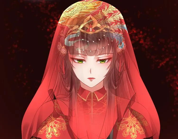 第1话 “闹”洞房 第25页