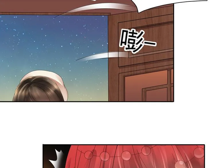 第1话 “闹”洞房 第30页