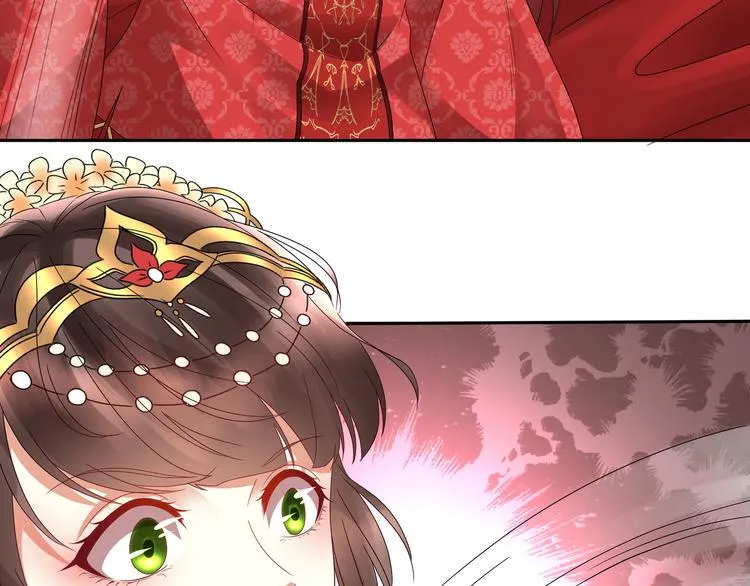 第1话 “闹”洞房 第37页