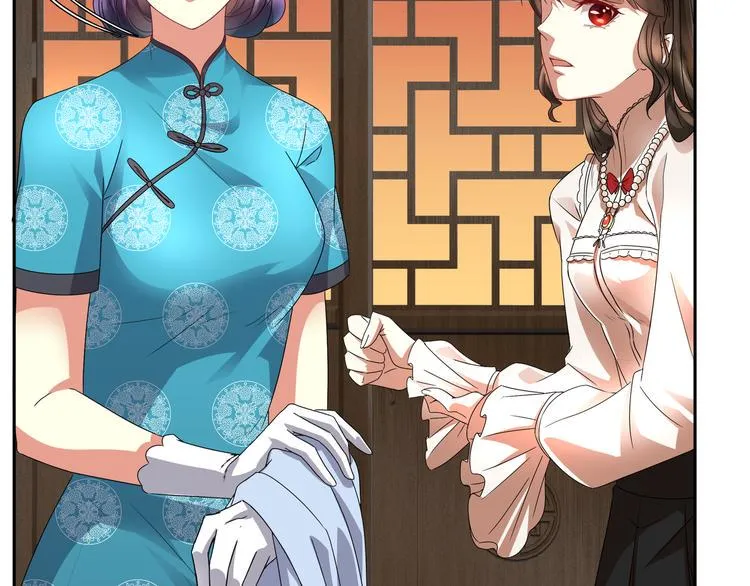 第1话 “闹”洞房 第60页