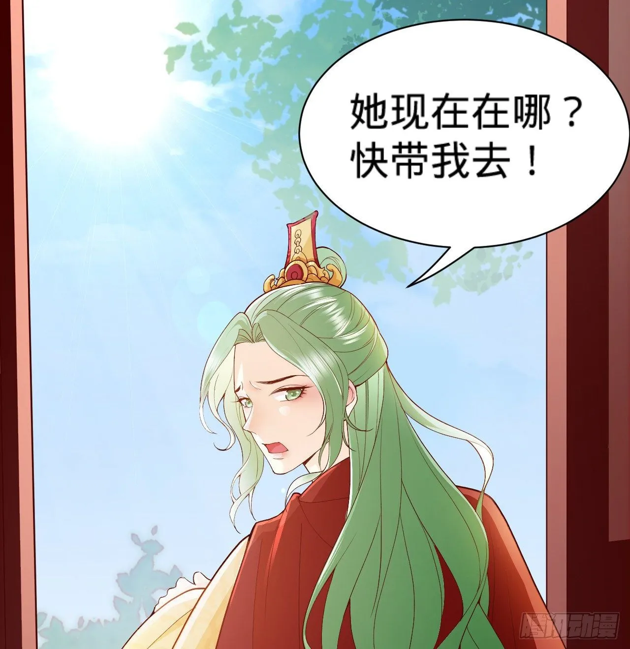 第9话 皇室三角恋？ 第36页