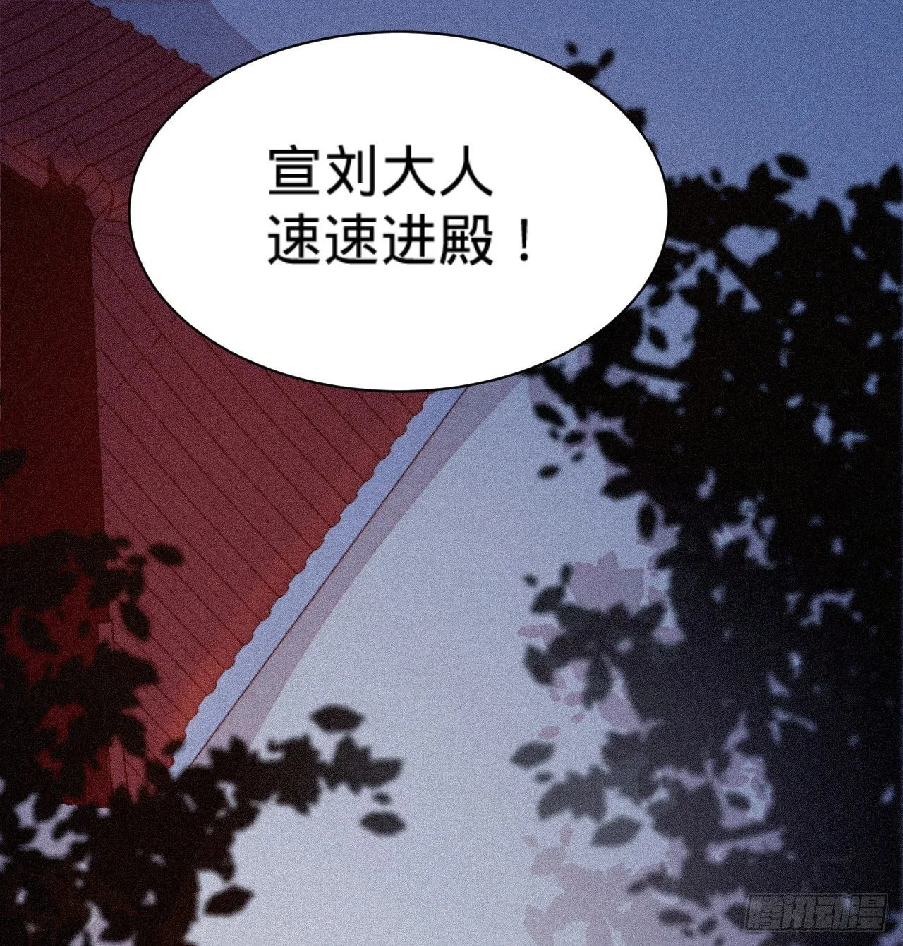 第8话 危险气息的姐姐 第5页
