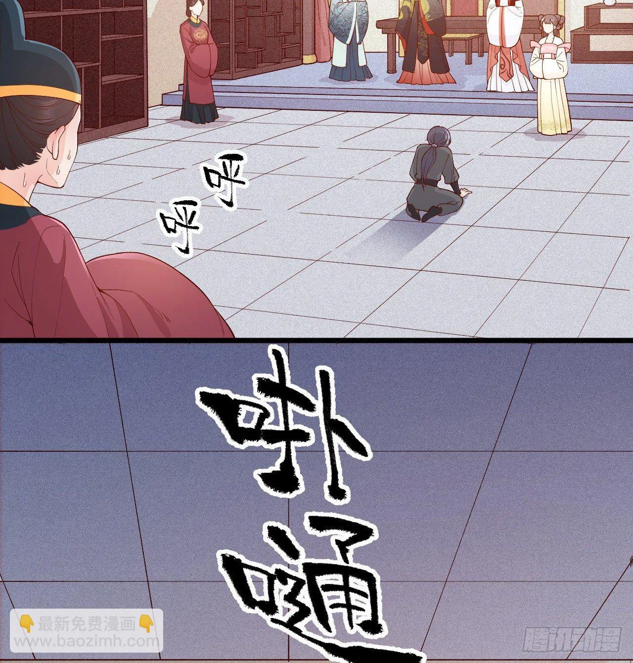 第8话 危险气息的姐姐 第8页