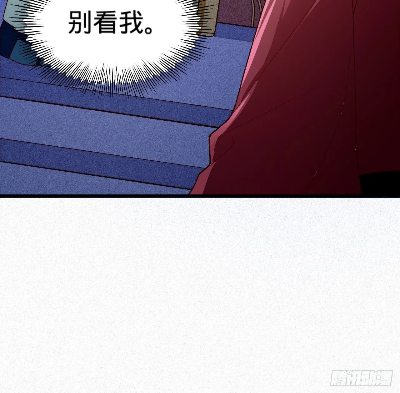 第8话 危险气息的姐姐 第22页