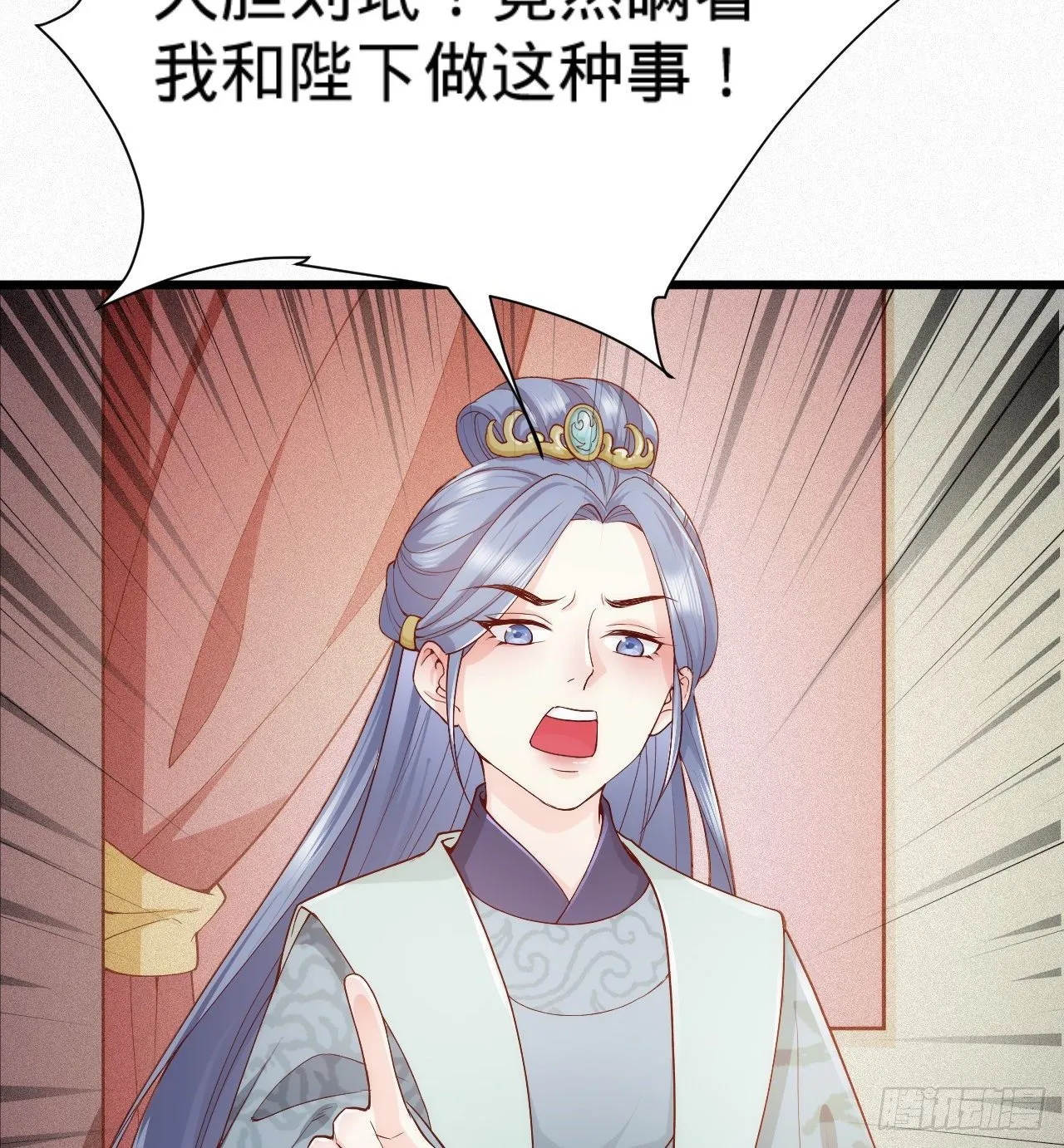 第8话 危险气息的姐姐 第34页