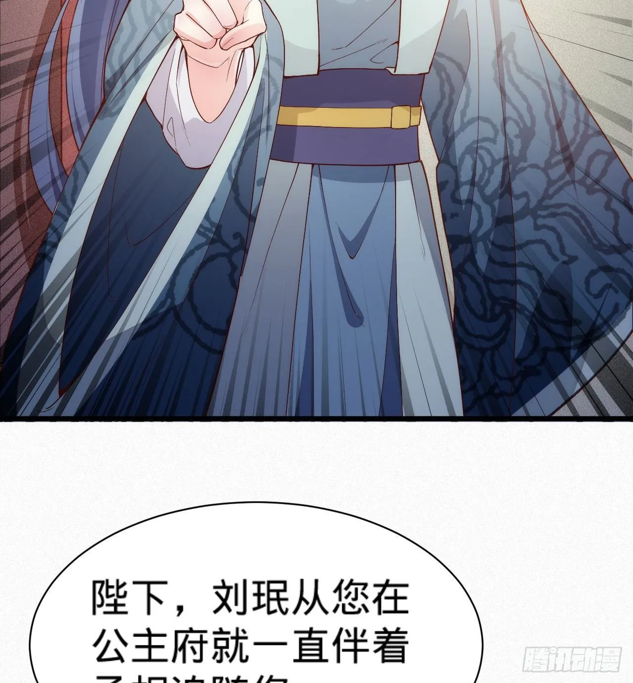 第8话 危险气息的姐姐 第35页