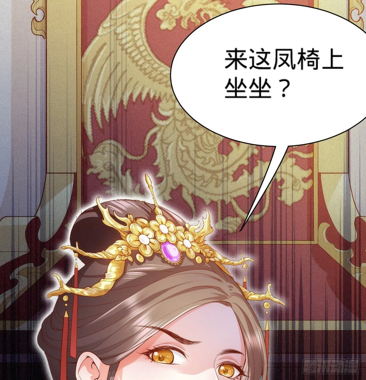 第8话 危险气息的姐姐 第42页