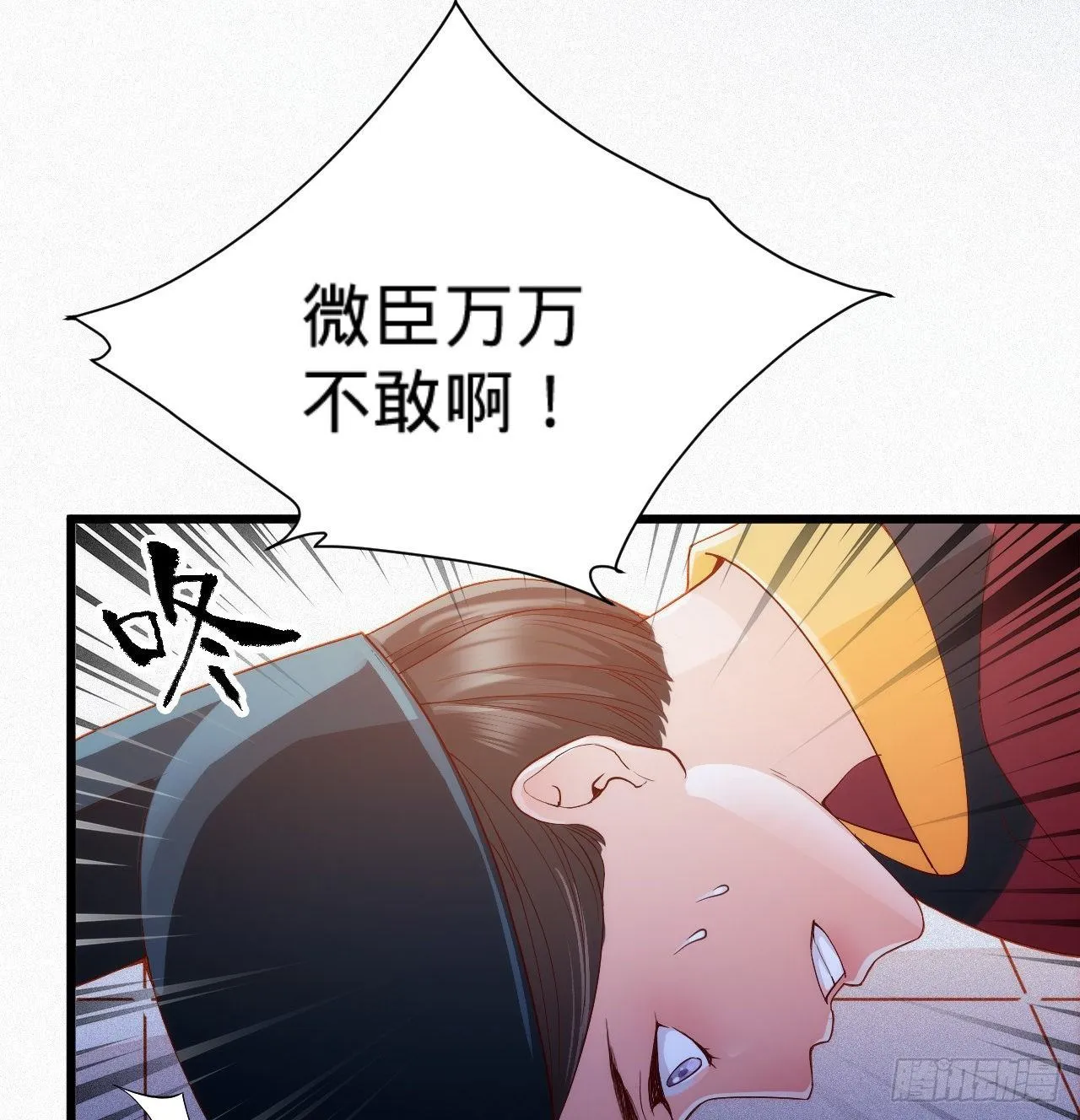 第8话 危险气息的姐姐 第45页