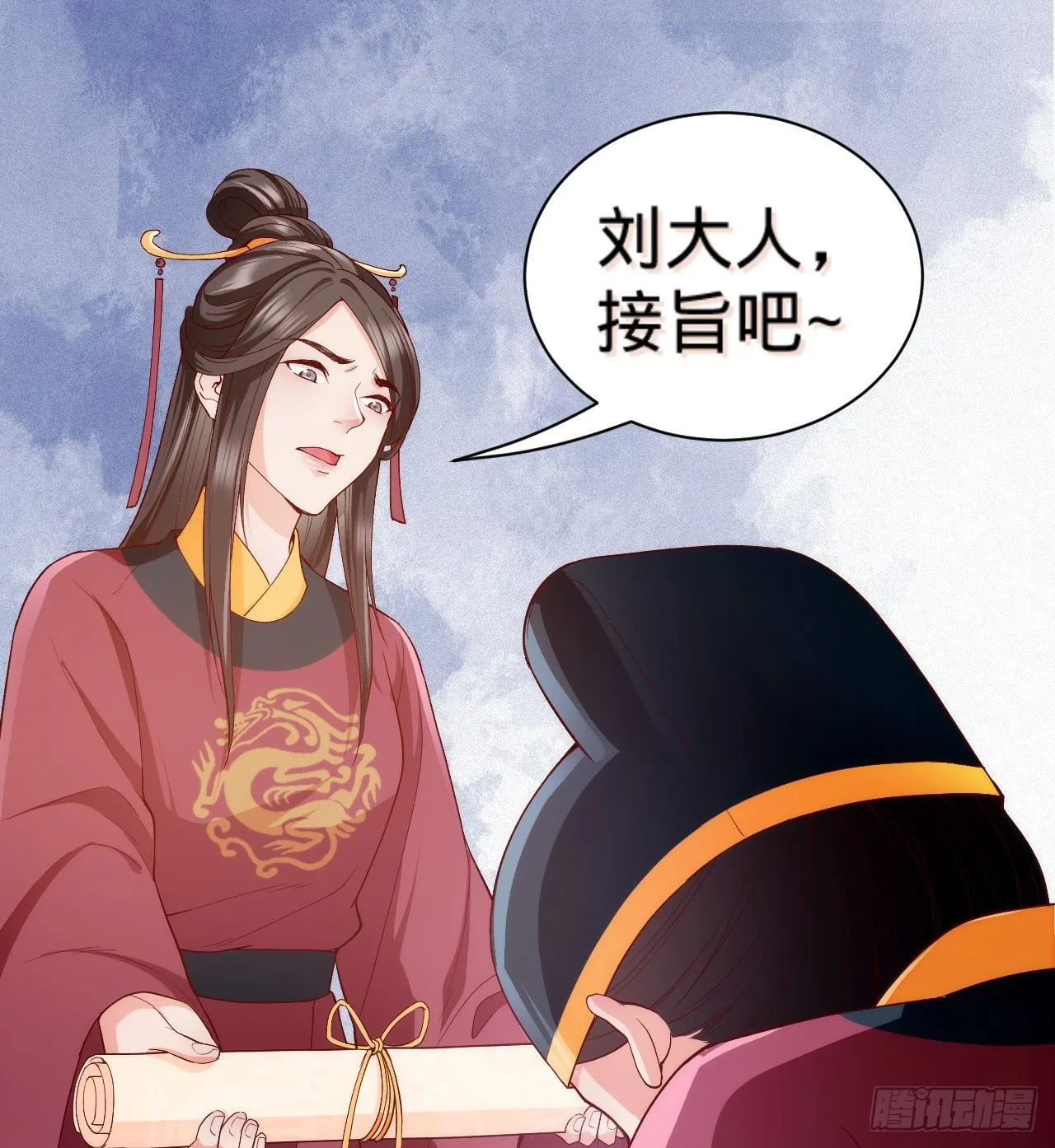 第8话 危险气息的姐姐 第51页