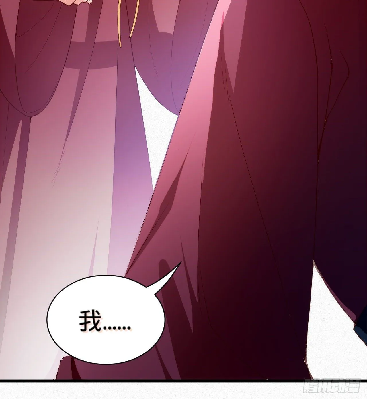 第8话 危险气息的姐姐 第52页