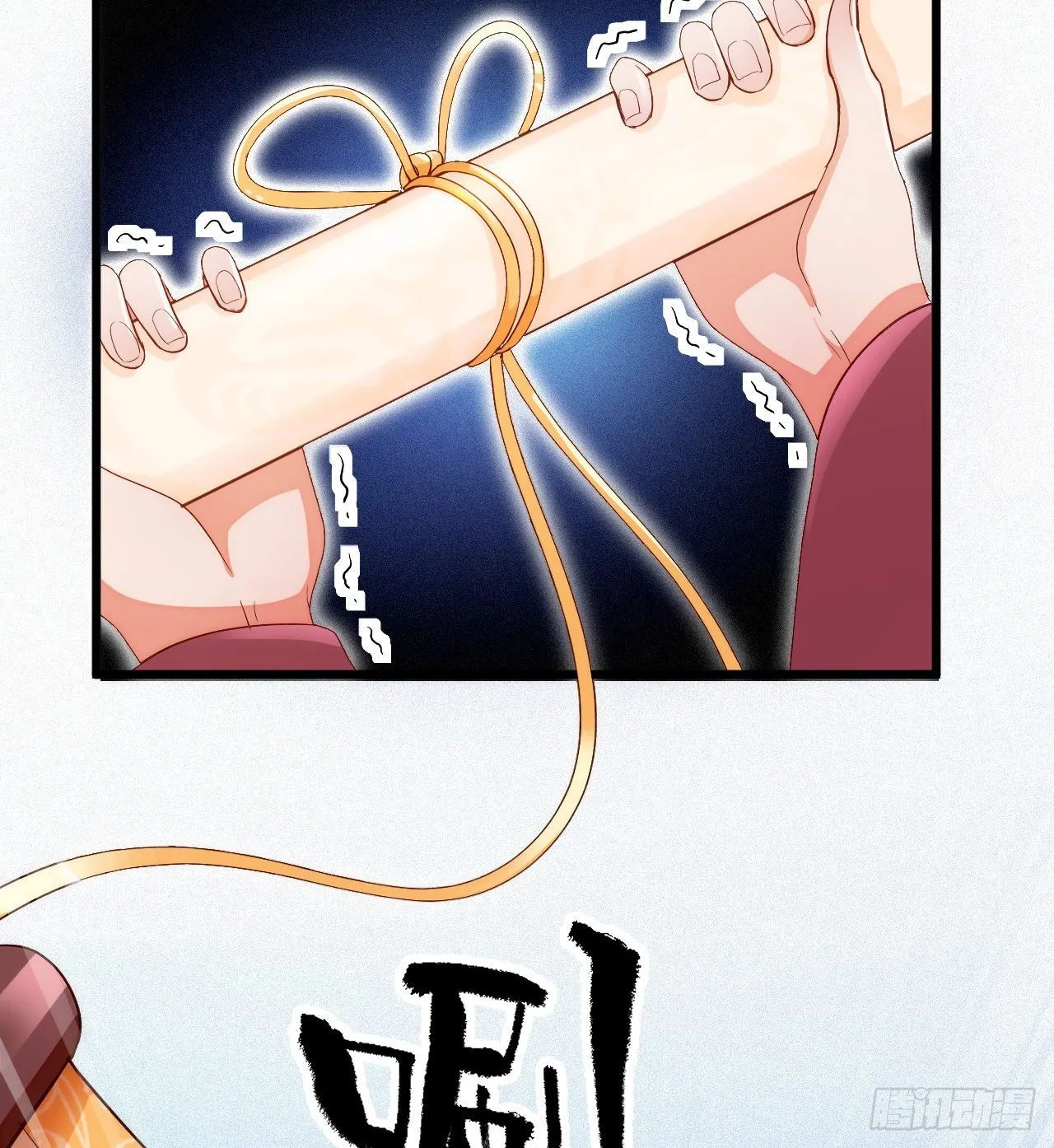第8话 危险气息的姐姐 第56页