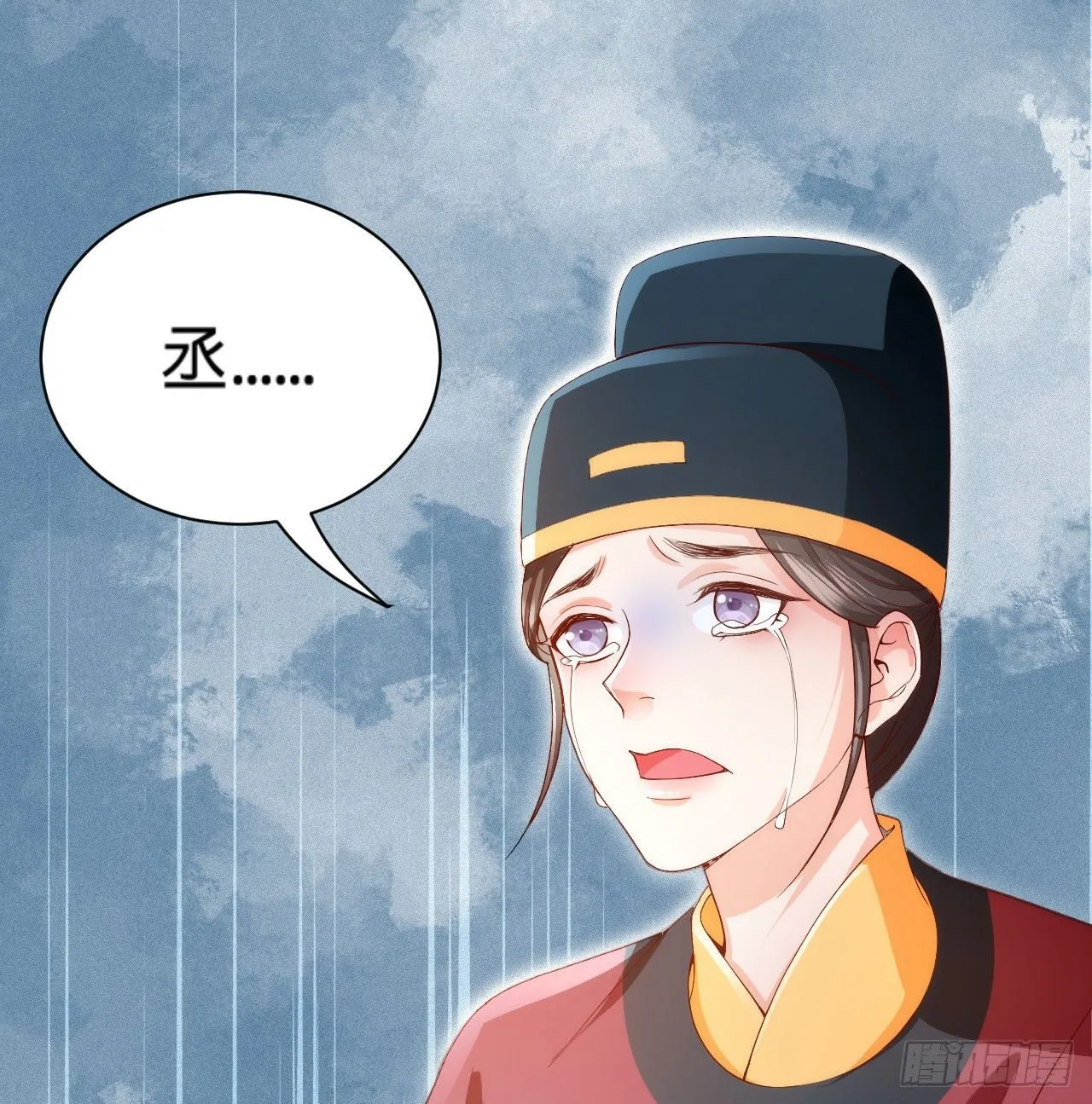 第8话 危险气息的姐姐 第59页