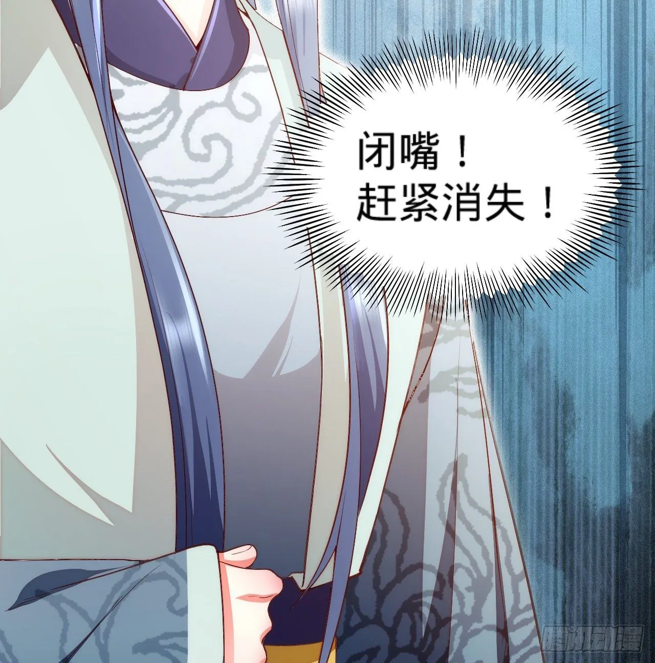 第8话 危险气息的姐姐 第61页